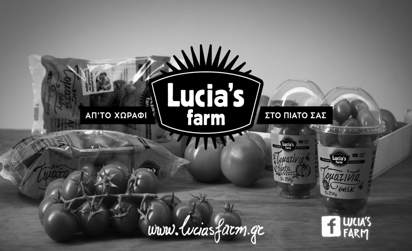 Lucia's Farm branded products